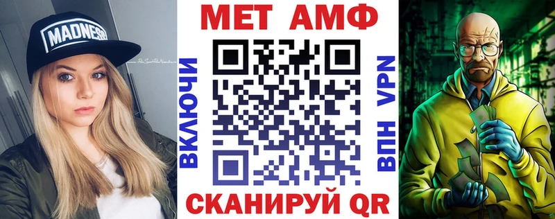 АМФ 98%  наркотики  Сунжа 