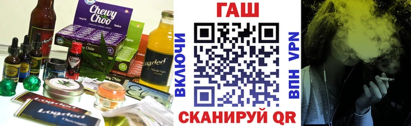 сколько стоит  гидра ссылки  Cannafood конопля  Сунжа 
