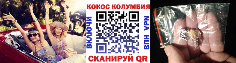 КОКАИН 97%  omg вход  Сунжа 