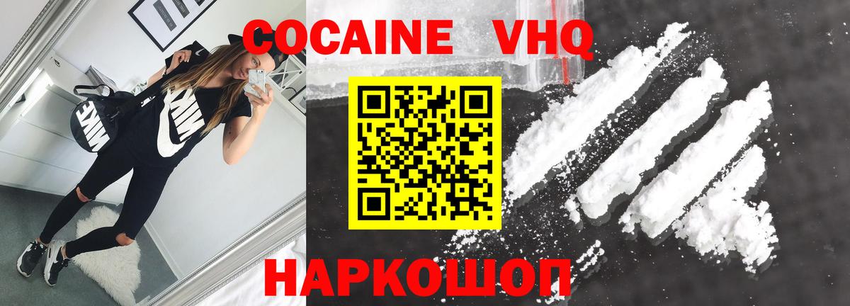 КОКАИН 98% Сунжа