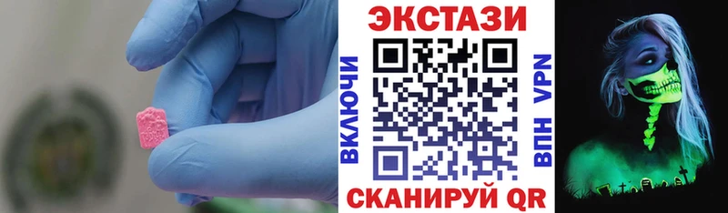 купить наркотики цена  Сунжа  Экстази круглые 