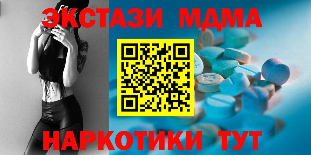 Гашиш  Вход с VPN  Кокаин  Канабис  ГАШ  Сунжа  Альфа ПВП СК   Купить наркотик  МАРИХУАНА  Меф кристаллы 