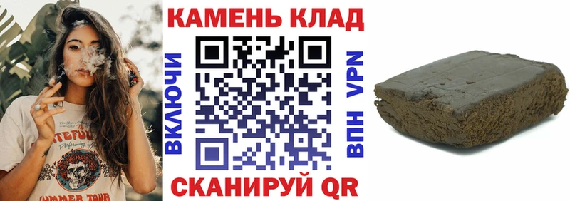 Гашиш Изолятор  Сунжа 
