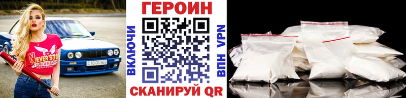 ГЕРОИН герыч  мега как зайти  Сунжа 