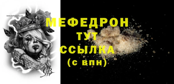 альфа пвп VHQ Михайловка