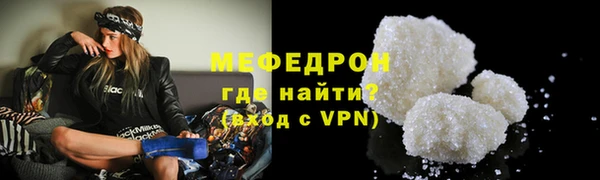 кокаин премиум Навашино