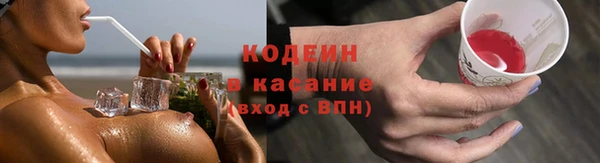 кокаин премиум Навашино