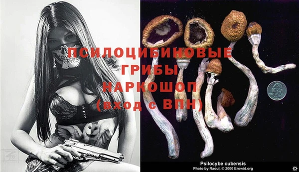 альфа пвп VHQ Михайловка