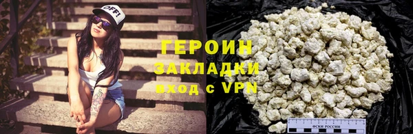 кокаин премиум Навашино
