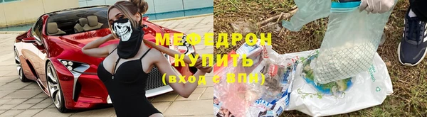 кокаин премиум Навашино