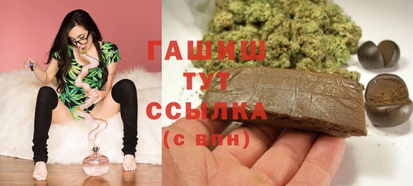 кокаин премиум Навашино