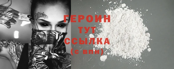 альфа пвп VHQ Михайловка