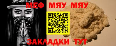 таблы Малгобек