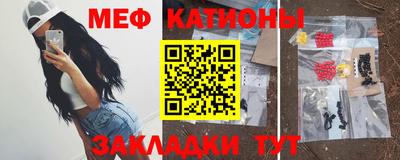 таблы Малгобек