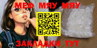 таблы Малгобек