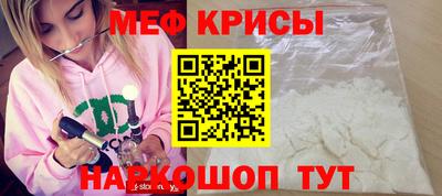 мет Малоярославец