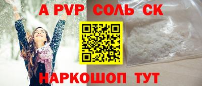 таблы Малгобек