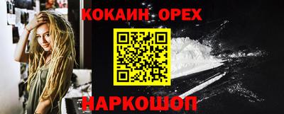 мет Малоярославец