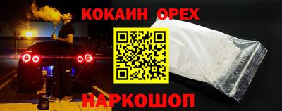 мет Малоярославец