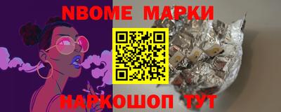 мет Малоярославец
