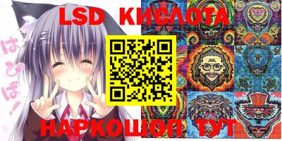 таблы Малгобек