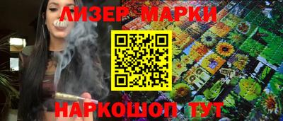 дистиллят марихуана Мариинск