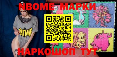 таблы Малгобек