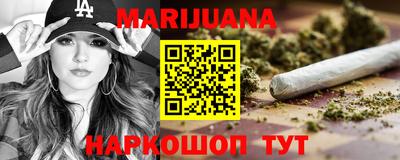 мет Малоярославец