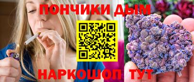 дистиллят марихуана Мариинск