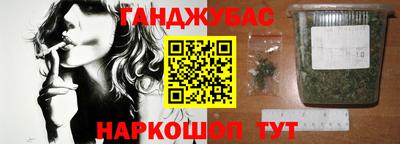 мет Малоярославец