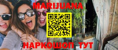 мет Малоярославец