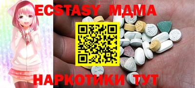таблы Малгобек