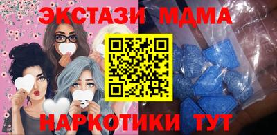 дистиллят марихуана Мариинск