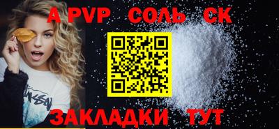 дистиллят марихуана Мариинск