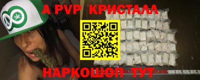 мет Малоярославец