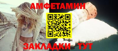 таблы Малгобек