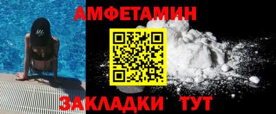 дистиллят марихуана Мариинск