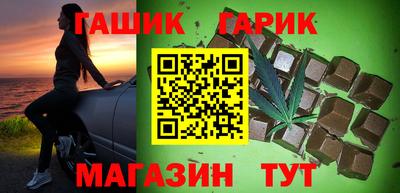 дистиллят марихуана Мариинск