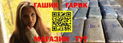 мет Малоярославец