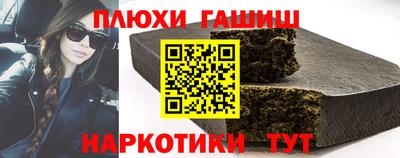 дистиллят марихуана Мариинск