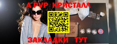 дистиллят марихуана Мариинск