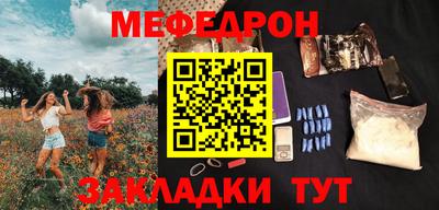 таблы Малгобек