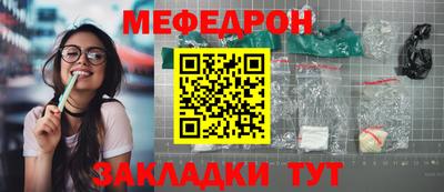 мет Малоярославец