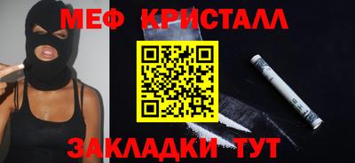 мет Малоярославец