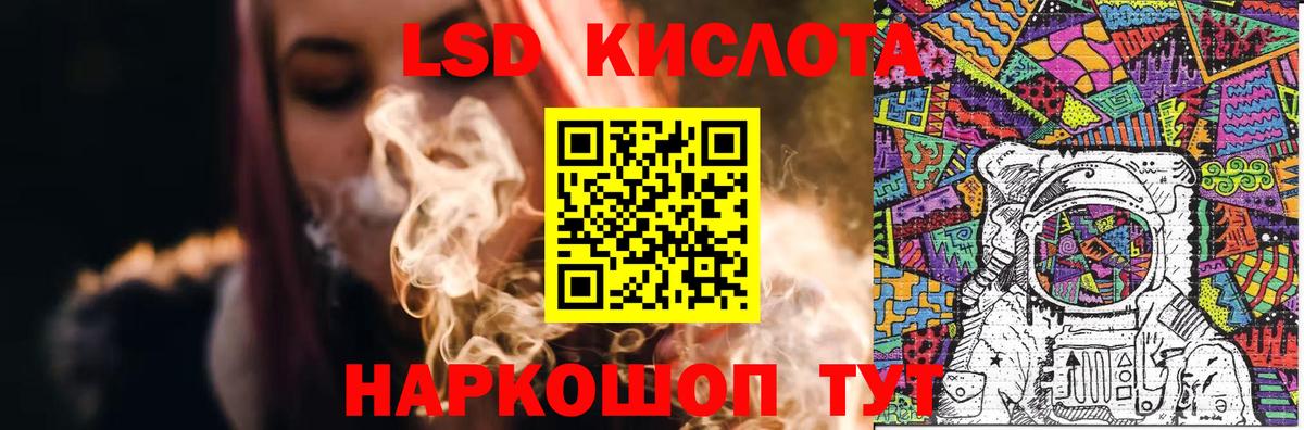 Сунжа  Лсд 25 экстази кислота  Вход с VPN 