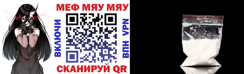 МЕФ кристаллы  Сунжа 