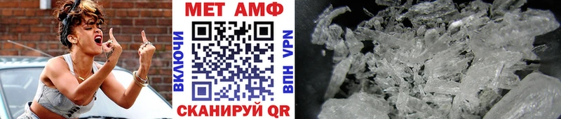 Метамфетамин мет  дарк нет состав  Сунжа 