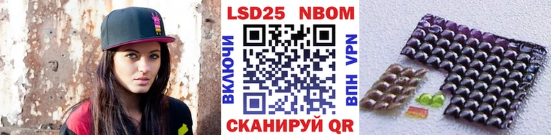 darknet наркотические препараты  Сунжа  Марки N-bome 1,5мг 