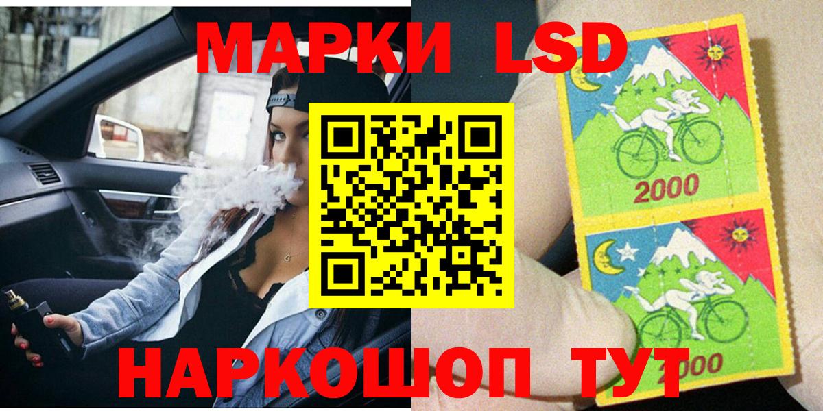 Сунжа  Марки NBOMe  Вход с VPN  Наркотические марки 1500мкг 