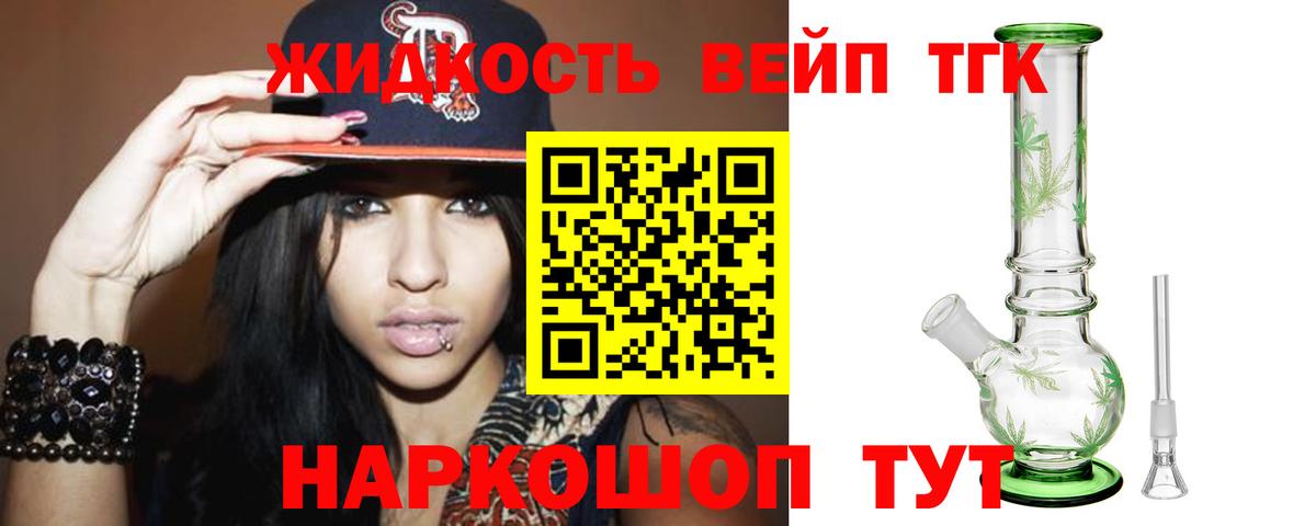 ТГК концентрат Сунжа